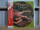 Roxy Music - Stranded / Picture disc LP