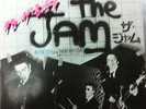 The Jam In The City C/W Takin My Love Japanese Press RARE