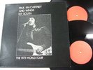 PAUL McCARTNEY & WINGS - Fly South (RARE 2LP) Beatles