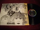 THE BEATLES - REVOLVER - 1ST US PRESS MONO - CAPITOL T 2576 IN SHRINK - VG++
