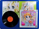 ANIME / Candy Candy 1977 Japan Press LP S925