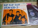 The Swinging Blue Jeans, 60's Japan Odeon 7,Red Vinyl, Very Low Start