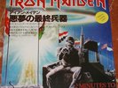 IRON MAIDEN 2 MINUTES TO MIDNIGHT REEDICION SINGLE VINILO JAPAN ULTRALIMITADO