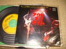 Rolling Stones / Out Of Time, 70's Japan London 7', Very Low Start