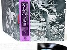 DEEP PURPLE same (3rd) JAPAN '73 LP  [FREE P+P]