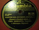 78T RUSSE_ VERA SMIRNOVA __(contralto)_____N°1080