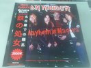 IRON MAIDEN - Mayhem in Nagoya - rare double blue colored vinyl LP