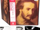 (FOCUS) JAN AKKERMAN tabernakel JAPAN orig LP promo  [FREE P+P]