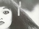 YOSHO ROMANESQUE LP JAPAN GOTH SYNTH POST PUNK NEW WAVE G-SCHMITT BARDO THODOL