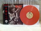 AC/DC - 