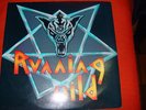 Running Wild  Victim of States Power  N0010  original  1984