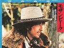BOB DYLAN MOZAMBIQUE / OH, SISTER JAPANESE IMPORT 7