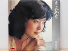 TERESA TENG Chinese LP [Include 28 pages photobook]