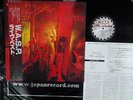 W.A.S.P 