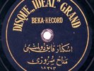Meddah Sururi, Üsküdar Kay?k Dolmu?u, Disque Ideal Grand Beka 18323/18324, V+