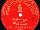 Scheikh Said el Safti, International Talking Machine, Odeon 47096/2 & 3, E