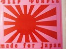 DEEP PURPLE: Made For Japan * RARE LP live Tokyo 1975 * black vinyl