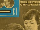 MYSTERY RUSSIA SOUNDTRACK PSYCH FUNK SOUL USSR LP DJ BREAKS & BEATS LISTEN