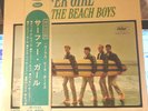 Beach Boys-Original Japanese Surfer Girl lalbum-Red Vinyl CP 7433 near mint