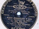 NEZHDANOVA - Rigoletto: Caro nome