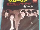 THEM gloria JAPAN 45 PS