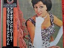 ANITA O'DAY & BILLY MAY Swings Rodgers and Hart RARE Japanese Stereo LP 23MJ3192