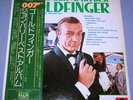 LP JAMES BOND 007 John Barry At His Best - Goldfinger JAPAN LP (MP 3031) mint