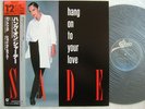 SADE HANG ON TO YOUR LOVE / 12