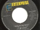 FUNK Little Sonny - Wade in the Water LISTEN