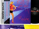 (PINK FLOYD) ROGER WATERS pros and cons JAPAN audiophile LP RARE   [FREE P+P]