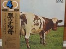 PINK FLOYD ATOM HEART MOTHER JAPAN 4 CHANNEL QUAD LP / RECORD w / OBI