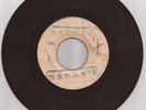 SKATALITES - MALCOLM X / UNKNOWN (RRM 10) - PATS 7