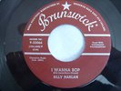 BILLY HARLAN - I WANNA BOP b/w SCHOOL HOUSE ROCK - HOT ROCKABILLY STROLLER