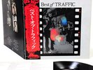 TRAFFIC best of JAPAN '71 LP DIFF CVR rare    [FREE P+P]