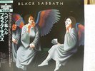 BLACK SABBATH / HEAVEN AND HELL - Japan w/obi