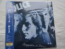 The Police Reggatta de Blanc 200 gram Japan LP Obi audiophile MINT