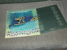 Mekanik Kommando ?– Snake Is Queen Dutch New Wave / Synth pop LP