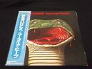 URIAH HEEP / INNOCENT VICTIM JAPAN LP / OBI, PROGRESSIVE ROCK, RARE, EX