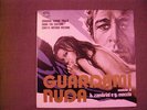 LP - BRUNO ZAMBRINI / GIANNI MECCIA - GUARDAMI NUDA