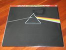 Pink Floyd Dark Side of the Moon QUAD Quadraphonic German SQ vinyl record LP NM