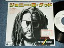 PETER TOSH Japan 1983 White Label PROMO 7