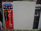 Beatles / (white album), Japan UK - Flag Obi 2LPs