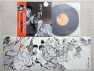 OST / SABU TO ICHI MUSIC JAPAN LP / OBI, POSTER, FUNKY GROOVES, RARE ANIME,EX+