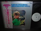Petula Clark Greatest Hits 2 Japan ONLY PROMO LP OBI NM