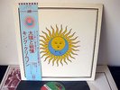 King Crimson  Larks' tongues in aspic   Japan