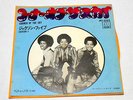 MICHAEL JACKSON/JACKSON 5 