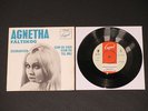 ABBA- Agnetha Fältskog / Zigenarvän-RARE Swedish 1st Press 1969