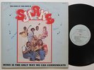 Shake - Music Is The Only Way We Can Communicate LP - Guess - Modern Soul Boogie