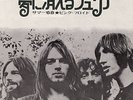 Pink Floyd - Julia dream Japan Single