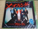 Blondie / X Offender, Japan Private Stock 7inch, Very Rare